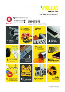 yello-product-guidelines_page_1