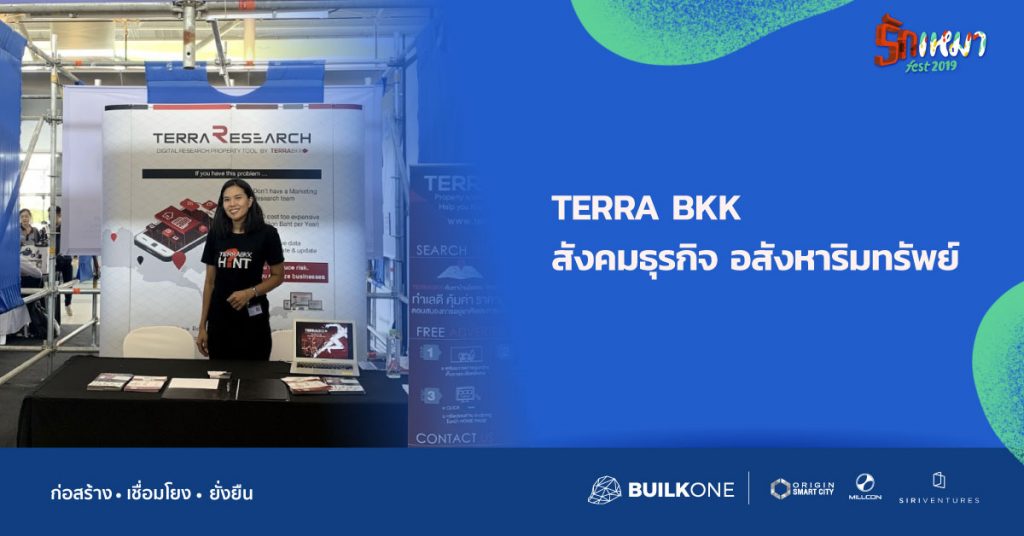 TERRA-BKK